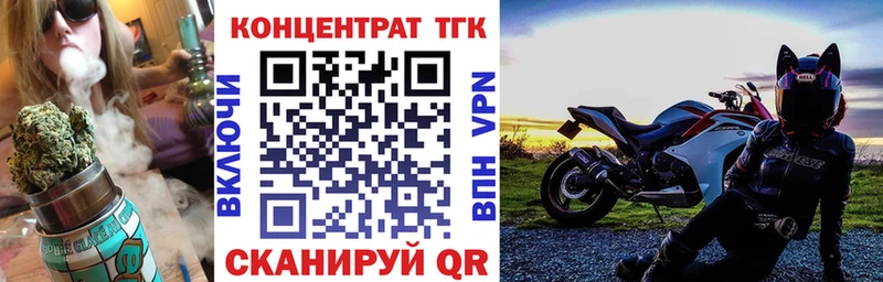 ТГК гашишное масло  где купить наркотик  mega вход  маркетплейс состав  Ишимбай 