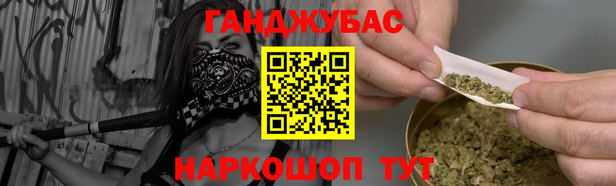 Ишимбай  Канабис марихуана  Конопля THC 21%  Вход с VPN 